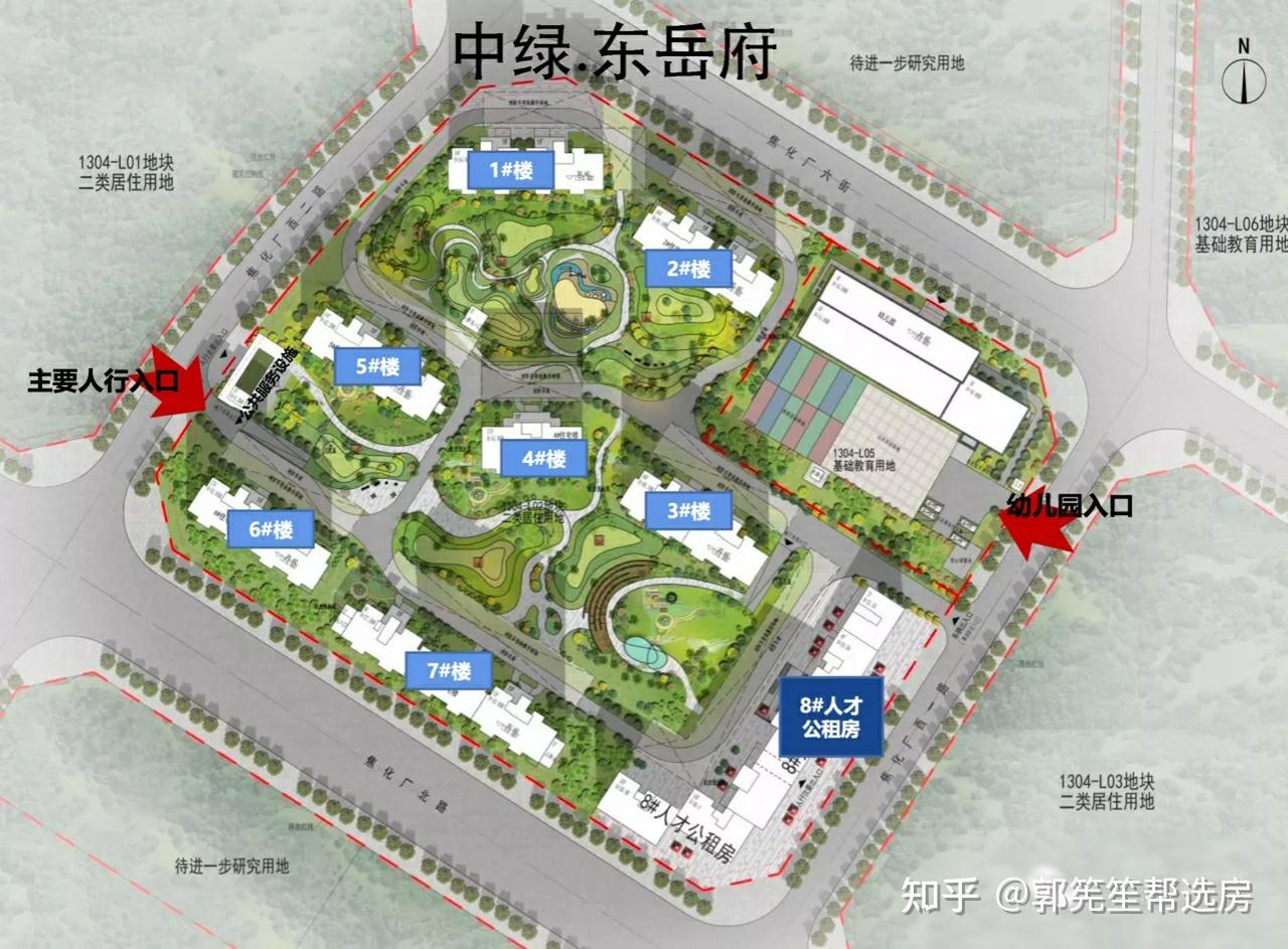 东四环又一新盘入市中绿东岳府