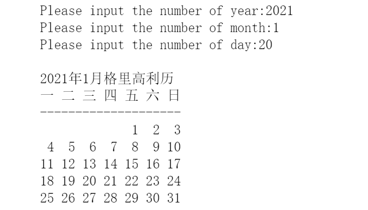 python函數打印日曆