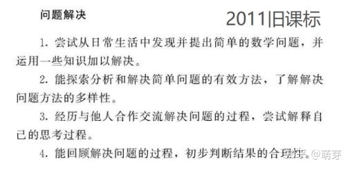 综合实践四年级上册教案_教科版三年级科学上册表格式教案_三年级上册综合实践表格式教案