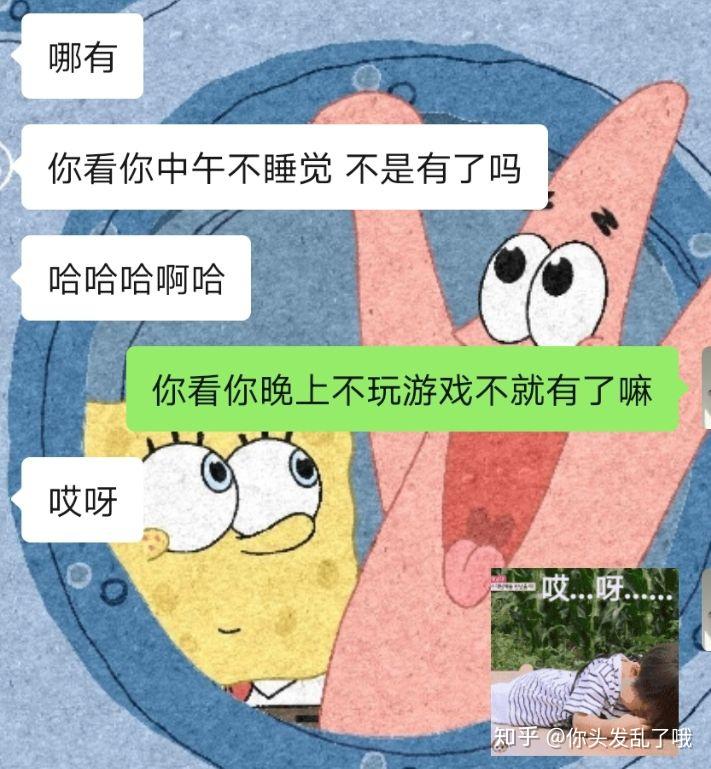 你暧昧期的聊天记录是怎么样的?