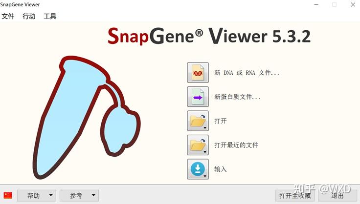 Snapback Gene 用snap gene个性化设计引物,用blast验证(一) - 知乎