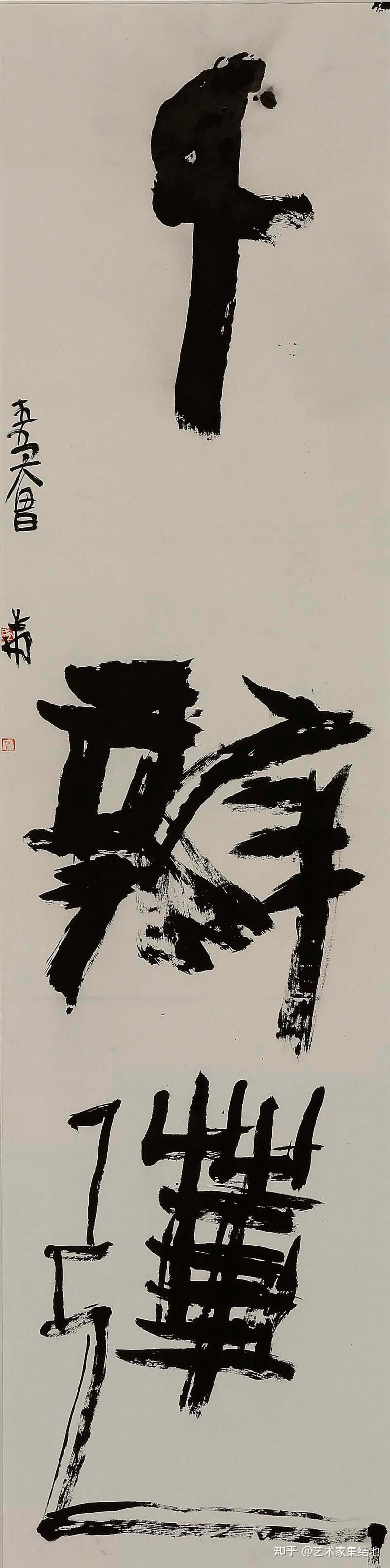 著名书法家曾翔百幅经典书法作品欣赏 - 知乎