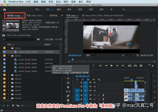 Pr 入门教程「48」如何创建动作序列？ - 知乎