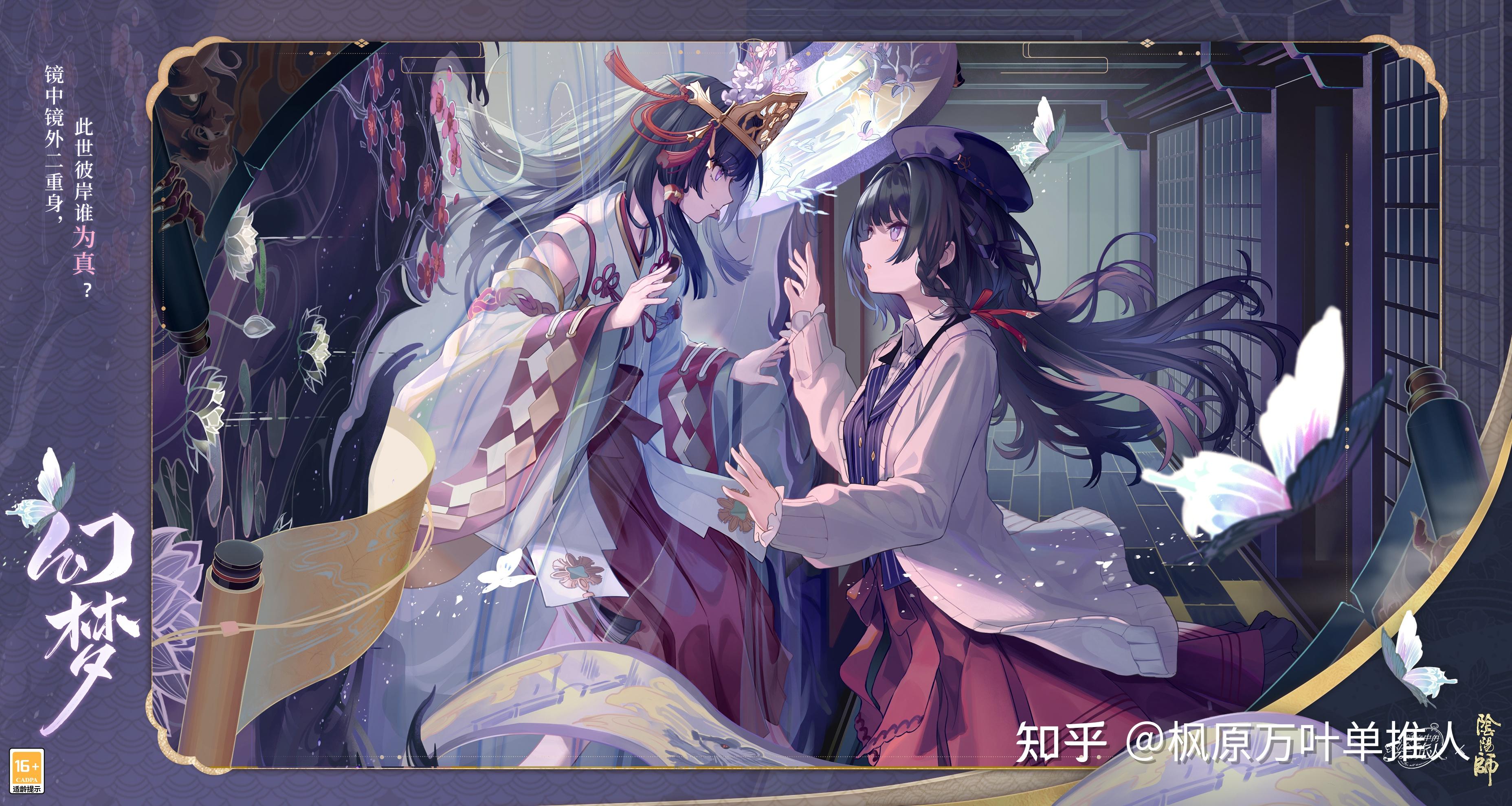 有什么女主很漂亮的乙女游戏吗