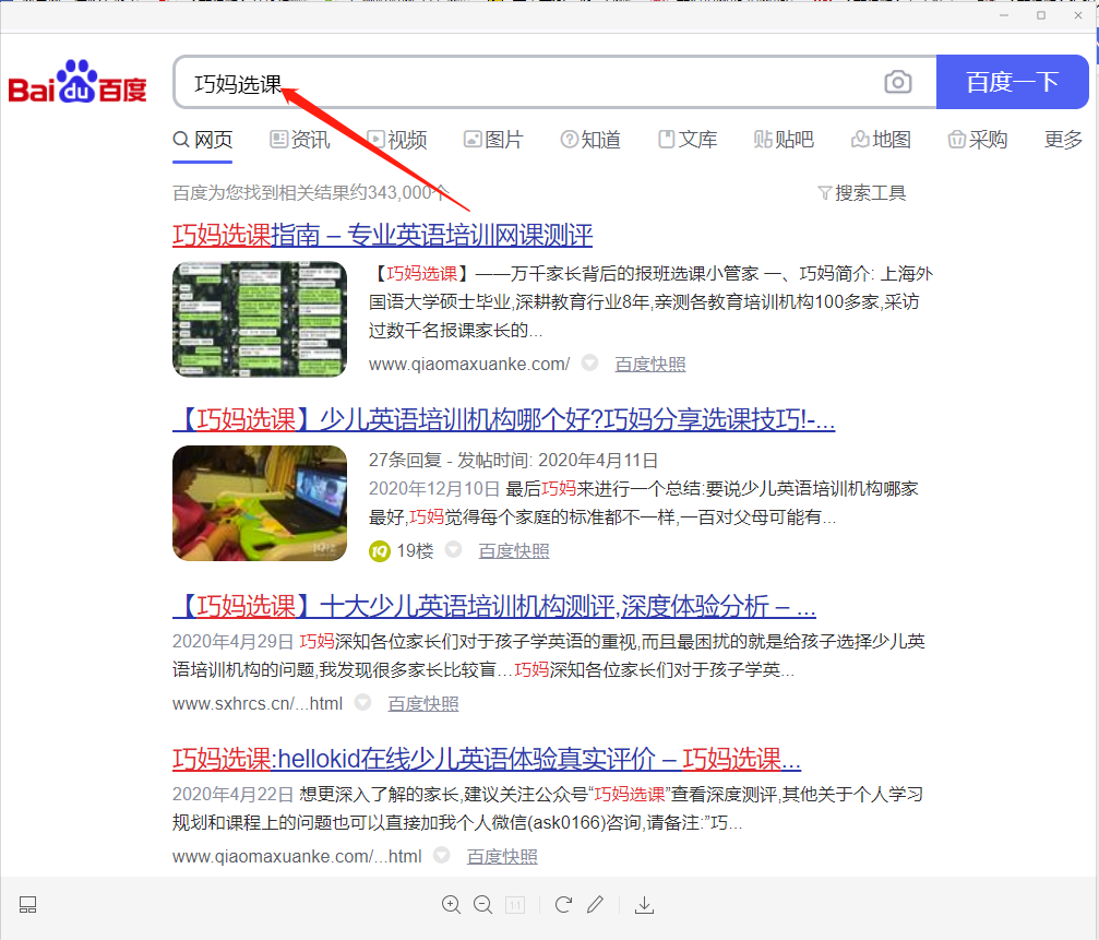斑马英语网课怎么样 49元10节课效果好么 知乎 斑马英语网课怎么样 49元10节课效果好么 知乎
