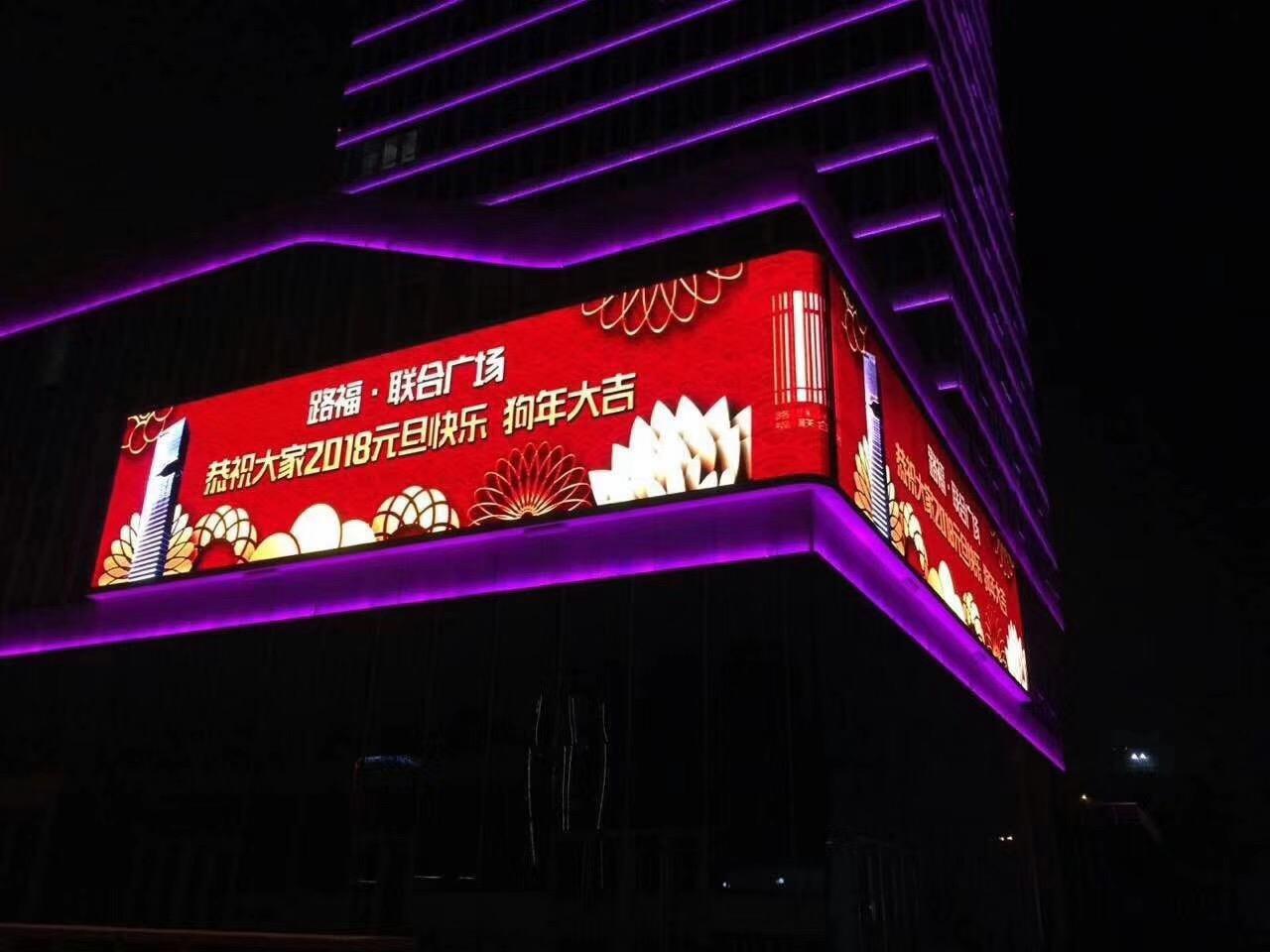 户外全彩led显示屏功能及特点 - 知乎