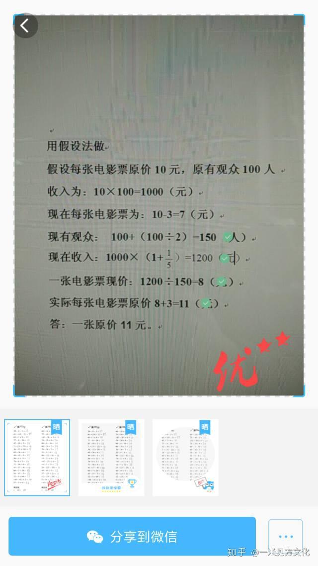 v2-eb6c80acbc4e4c2b2a958b901f1584b1_r.jpg