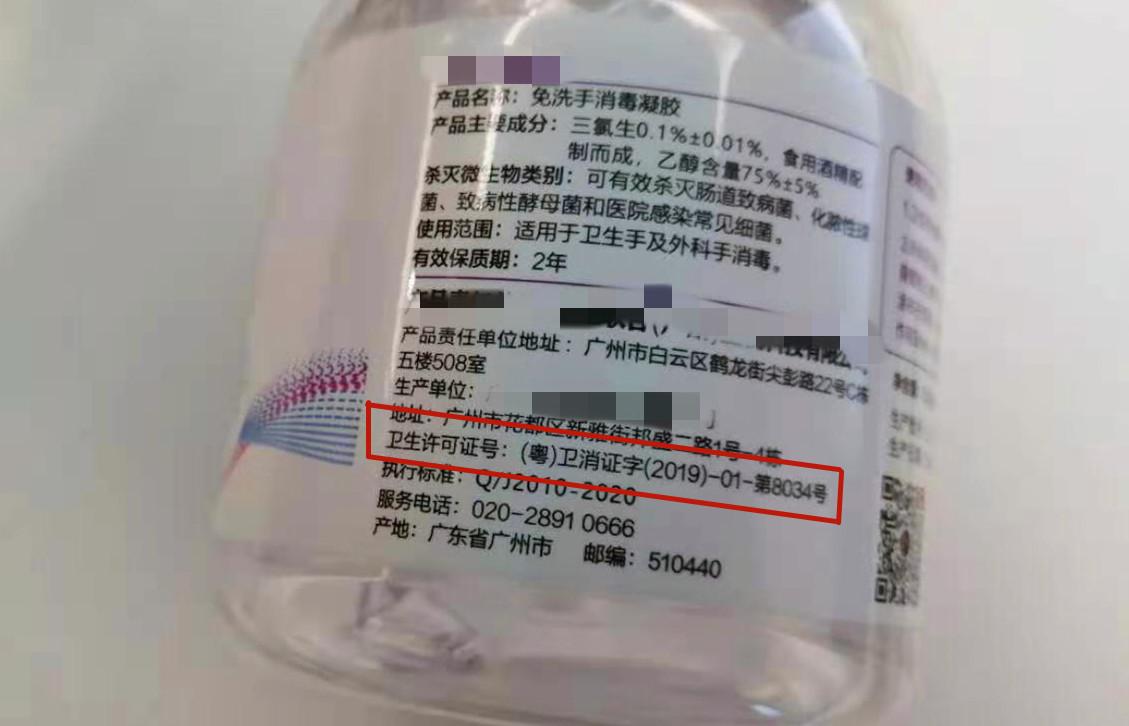 皮皮狗给你说说婴童产品【消】字号和【妆】字号的区别 - 知乎