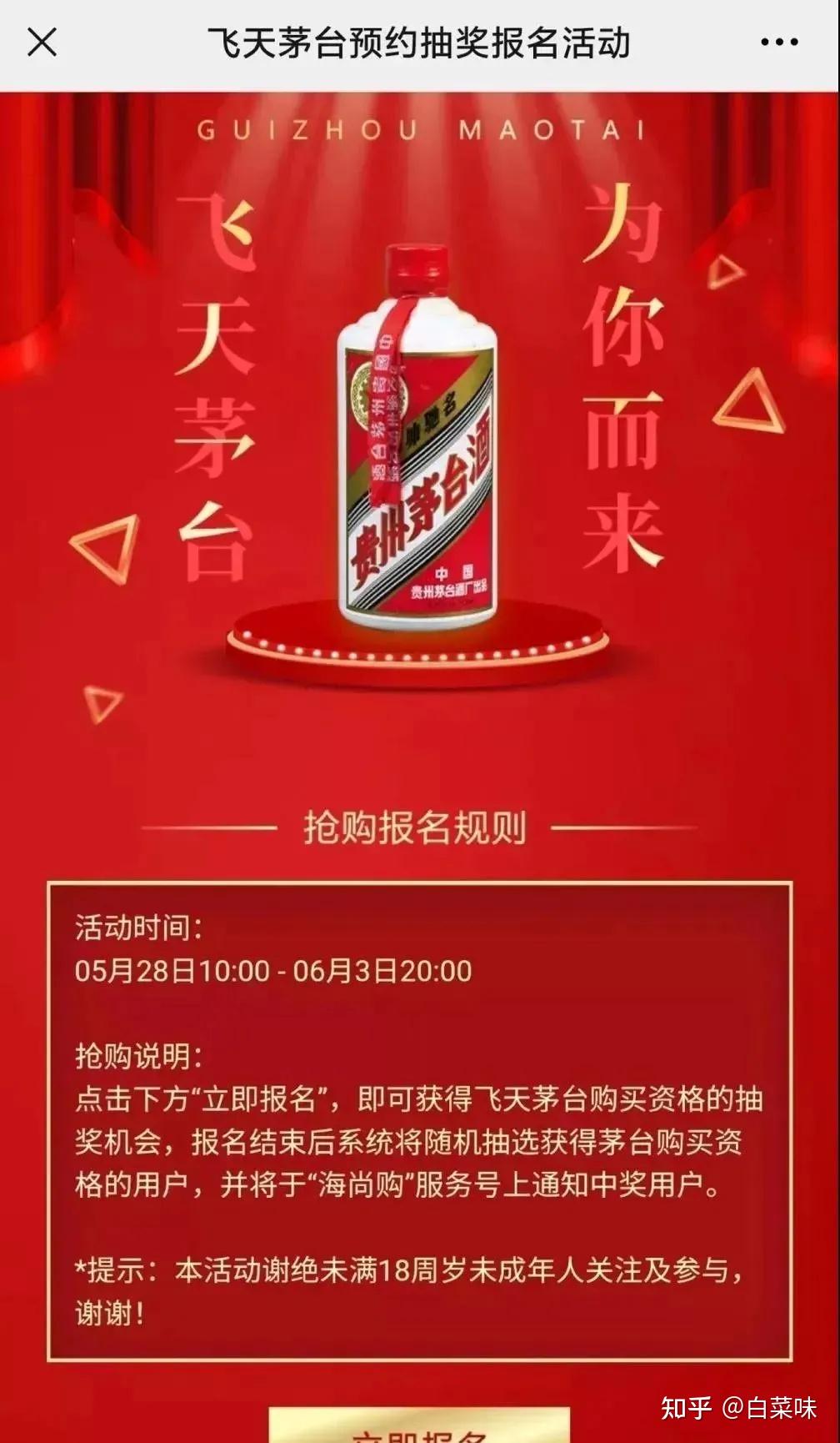 肇庆堂前思倩影南阳岽上播芳蕤——仁登寿域辞旧迎新七律20首