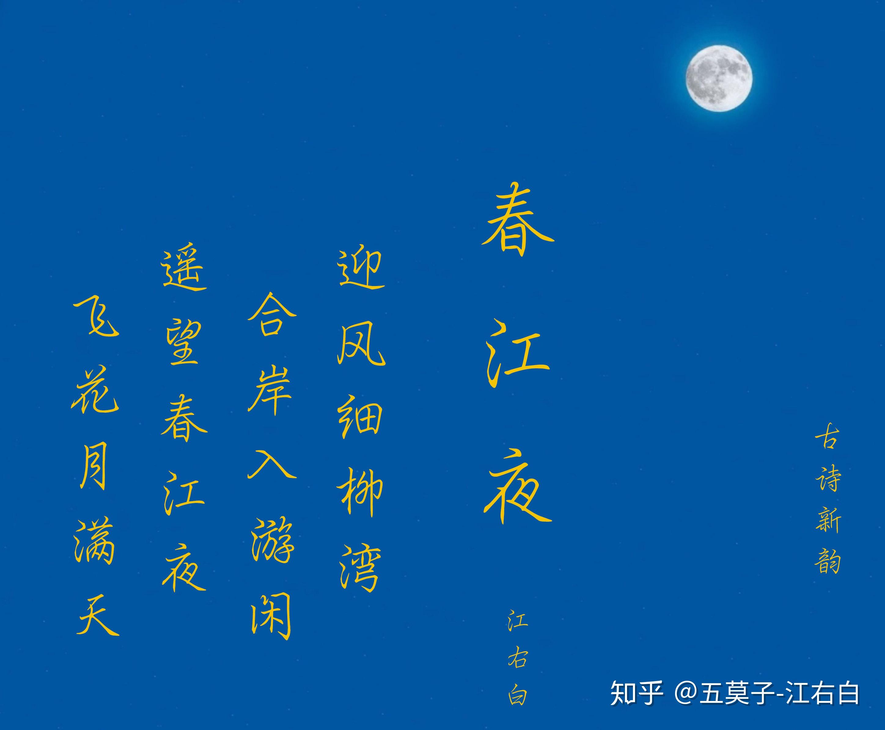 春天之美大唐诗心古诗新韵中华芳音