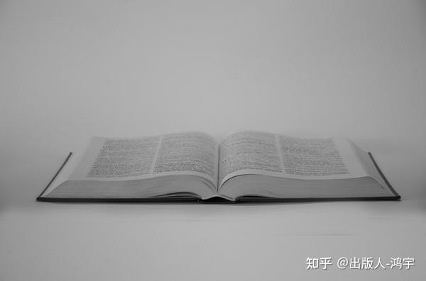 图书开本 - 知乎