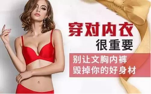 大家怎么选择文胸 v2-eb7840a4d60aa345bcdf3ac9a6d9bf7e_1200x500.jpg