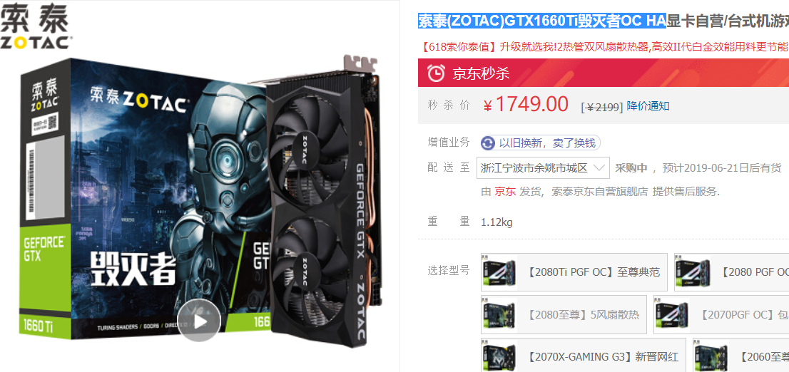 最低价格装机 v2-eb7986e20294e0801fb28c16e111a6b1_r.jpg