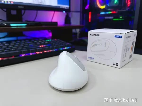 告别鼠标手!西圣M1垂直鼠标护腕又高效