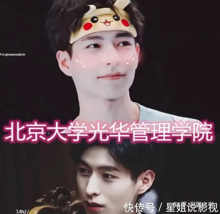 明侦助理学历曝光蒲熠星南大他堪称现实版何以琛