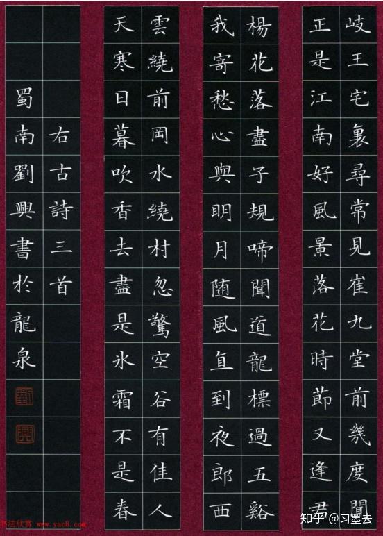 怎么写出印刷字 v2-eb8188912db99f4626d140dd72c65241_r.jpg