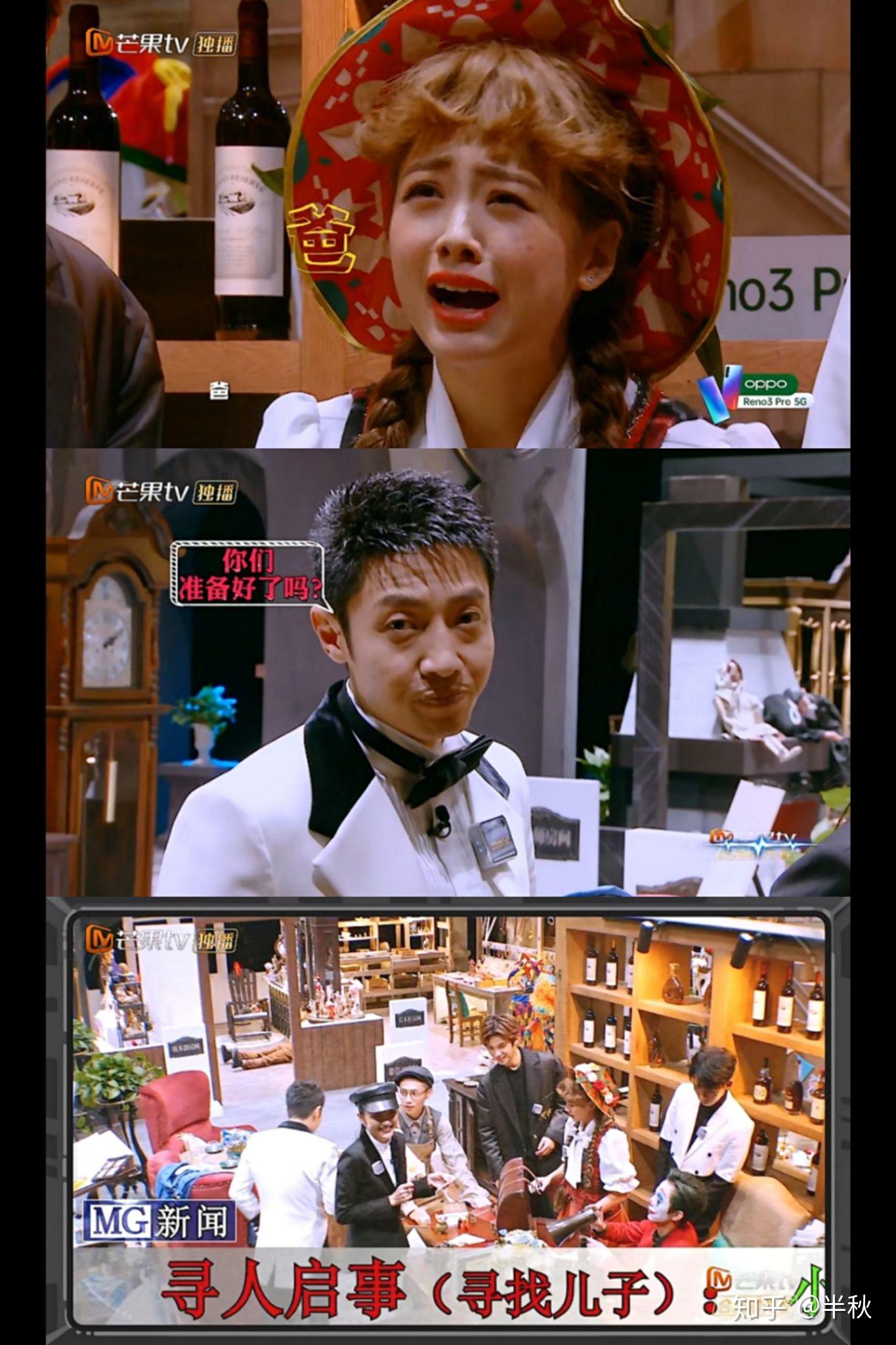 如何评价综艺明星大侦探第五季09案木偶复仇记上下