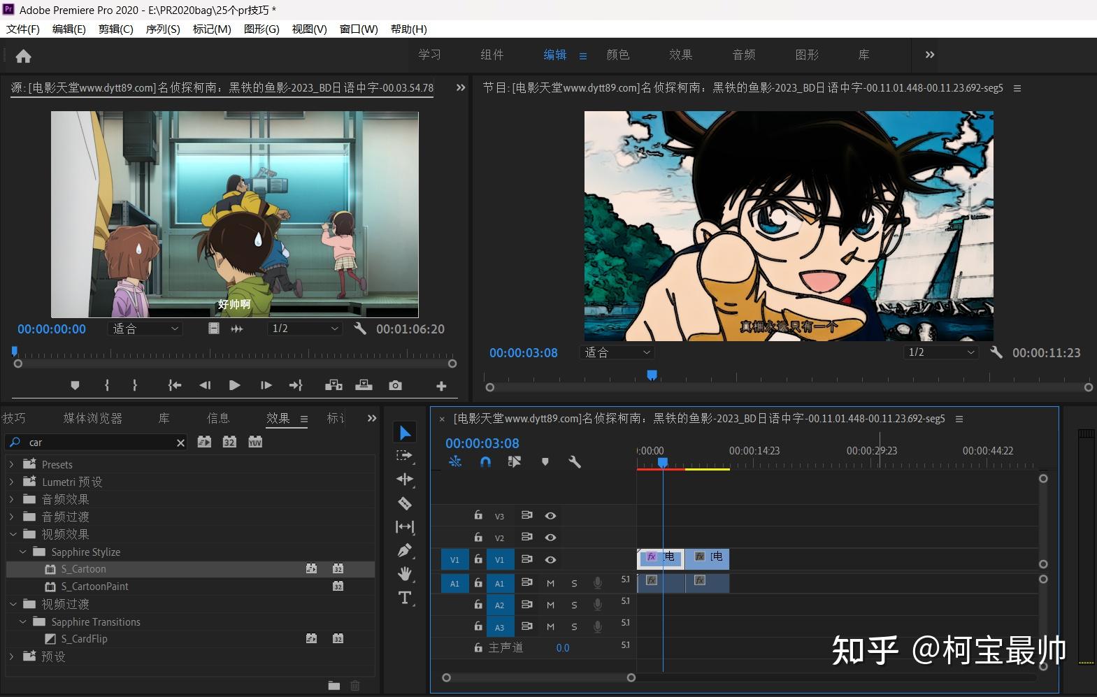 零基础！想要学视频剪辑，怎么入手（大学生经验、剪辑技巧&剪辑思维&找素材&接单干货满满）？