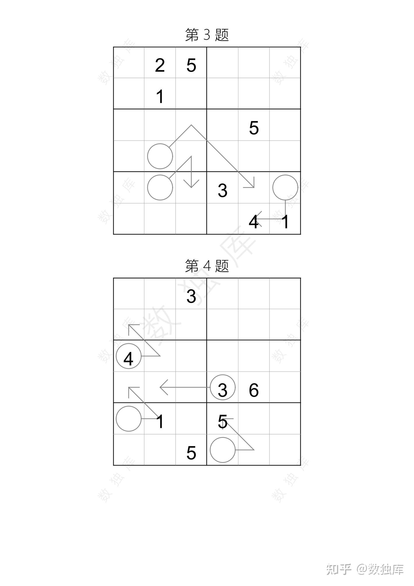 【变型数独】六宫箭头数独练习题目 - 知乎