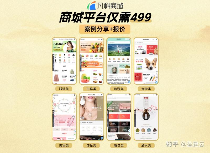 2026如何开通微信小店？全流程解析！ - 知乎