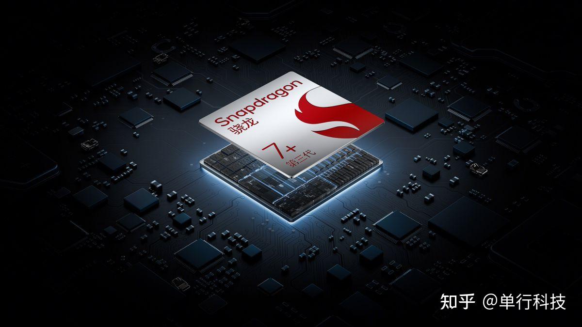 一加ace3v即将登场全球首发第三代骁龙7移动平台