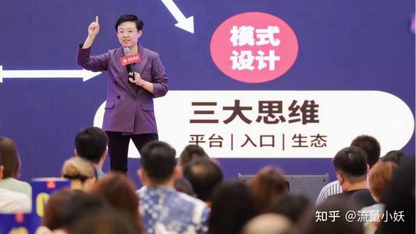 达人:张琦商业号是如何做的? - 知乎
