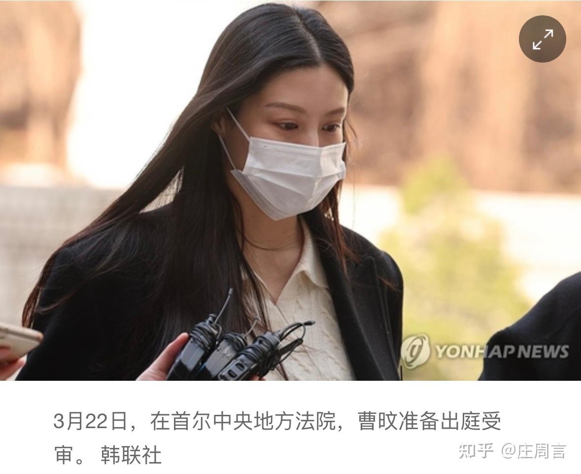 韩祖国革新党党首江南左派曹国之女升学弊案一审被判有罪- 知乎