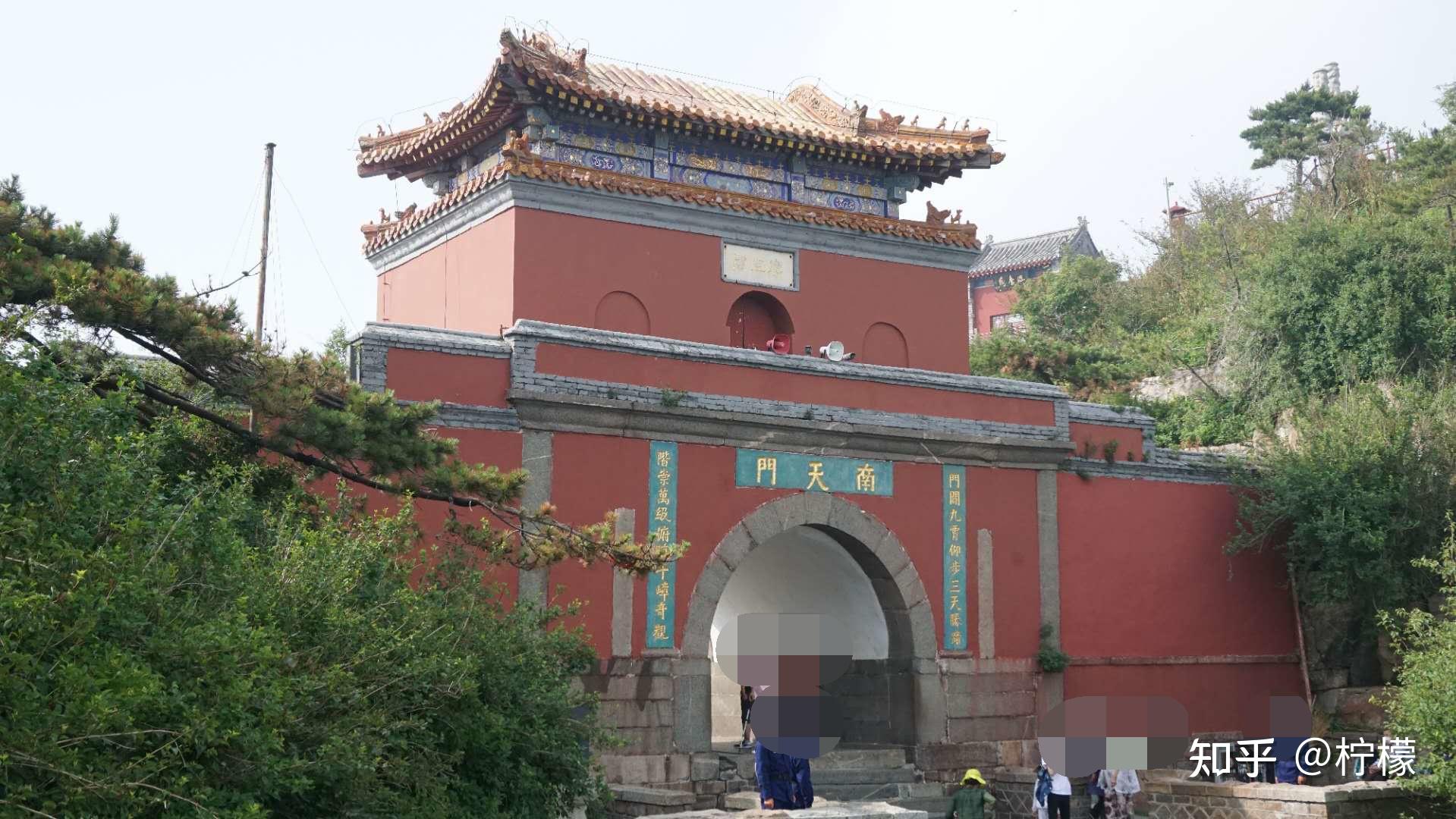 记我的第一次泰山之旅