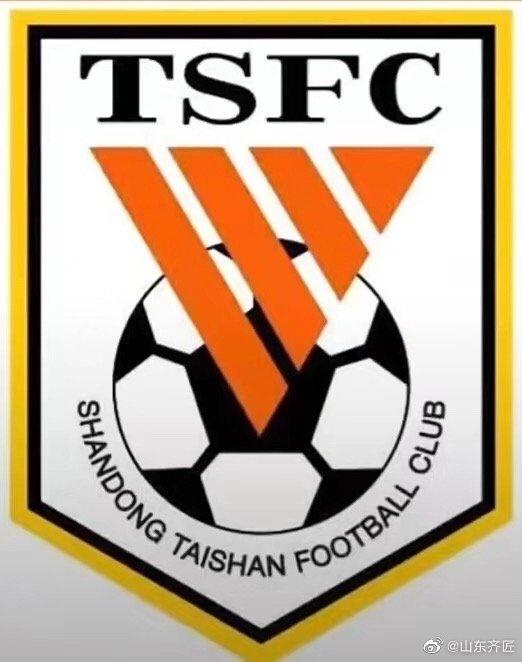 泰山新队徽启用缩写名称更改为tsfc