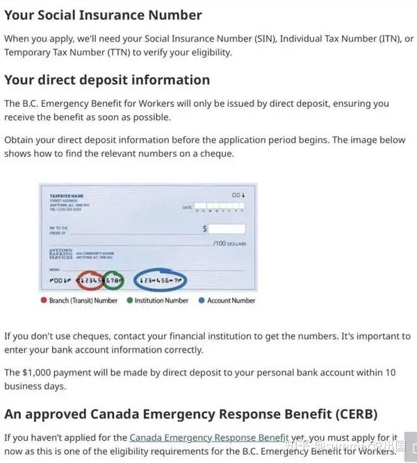 加拿大bc省发布工人救济金, 一次性可领$1,000！5月1日开始申请