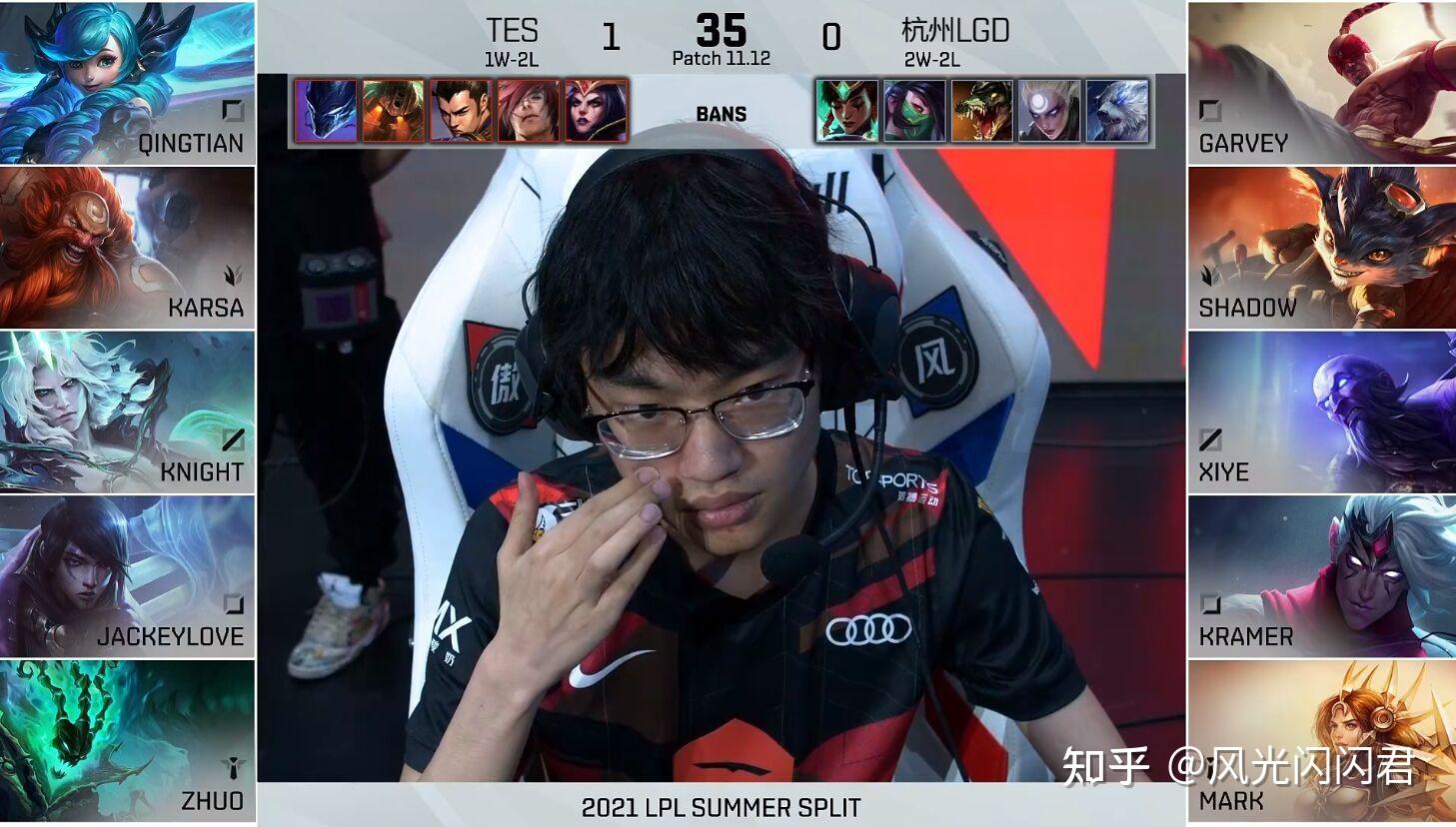 tes零封lgdjkl证明自己shadow发文道歉左手直言被偷家偷出阴影