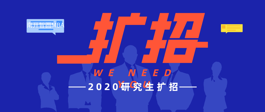 招聘步骤_招6573人 2022年石家庄市事业单位招聘考试公告出来了吗(3)