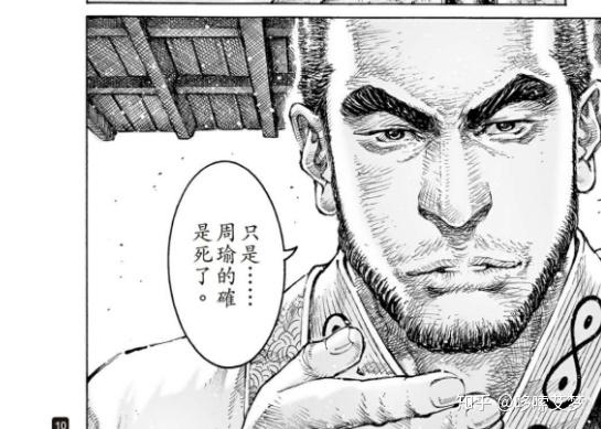 闲聊火凤燎原542话我的敌人