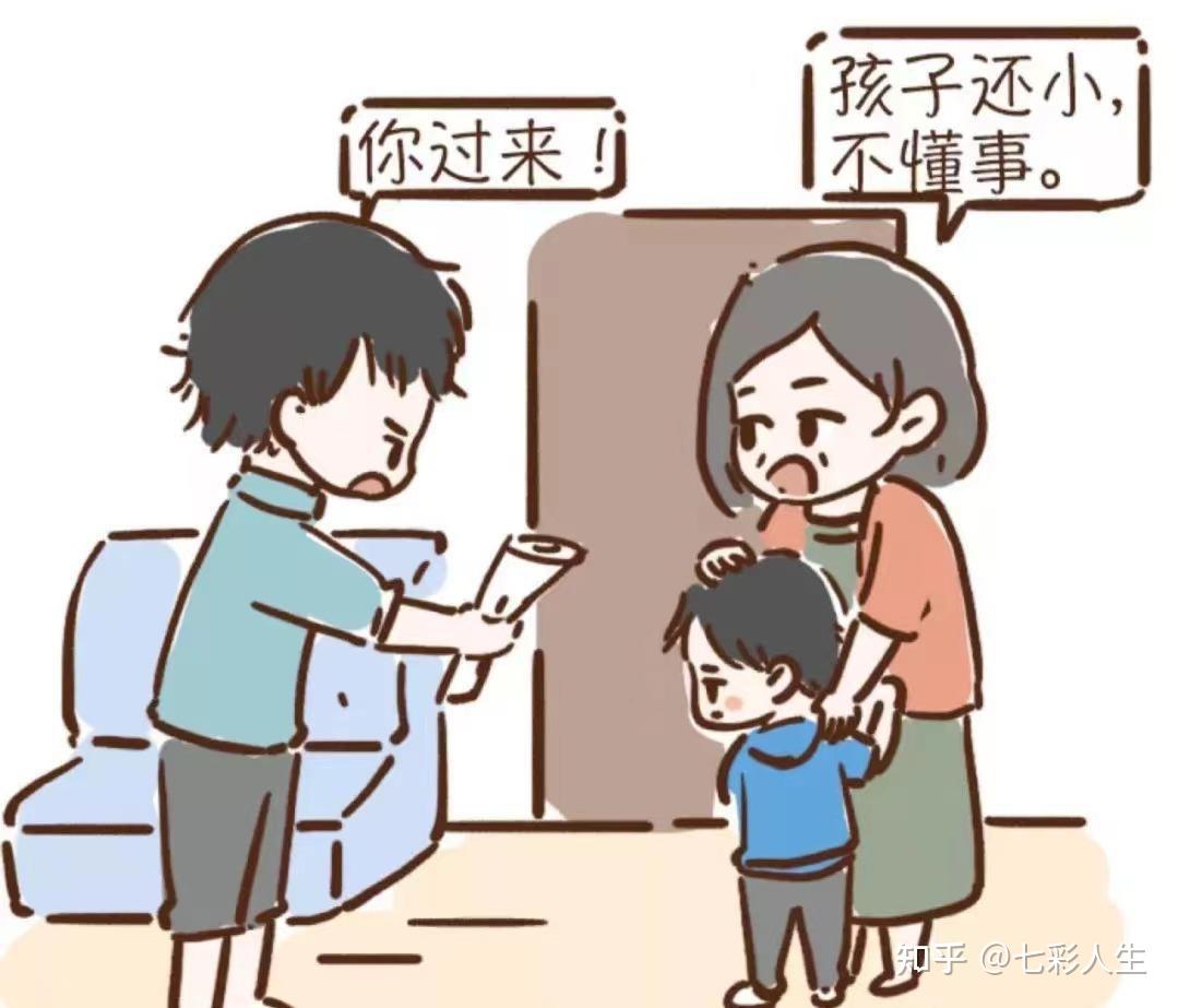彩虹之门:孩子怎么就是不听话?父母怎么做孩子才会「听」 - 知乎