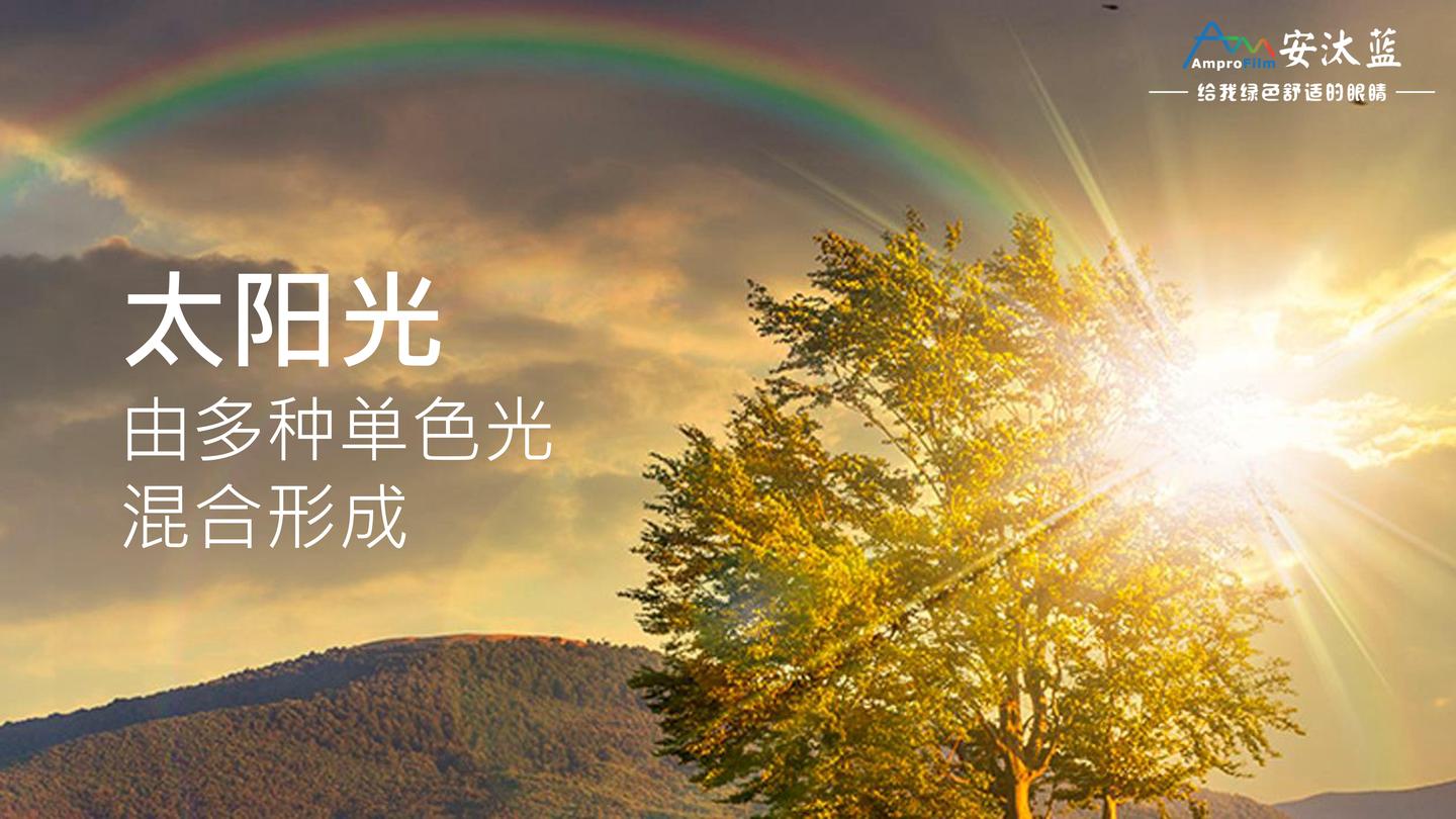 自然光和人造光对人类健康的影响有何不同？ - 知乎