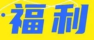 从哪里申请非遗课题报告（非遗项目申请报告） 第2张