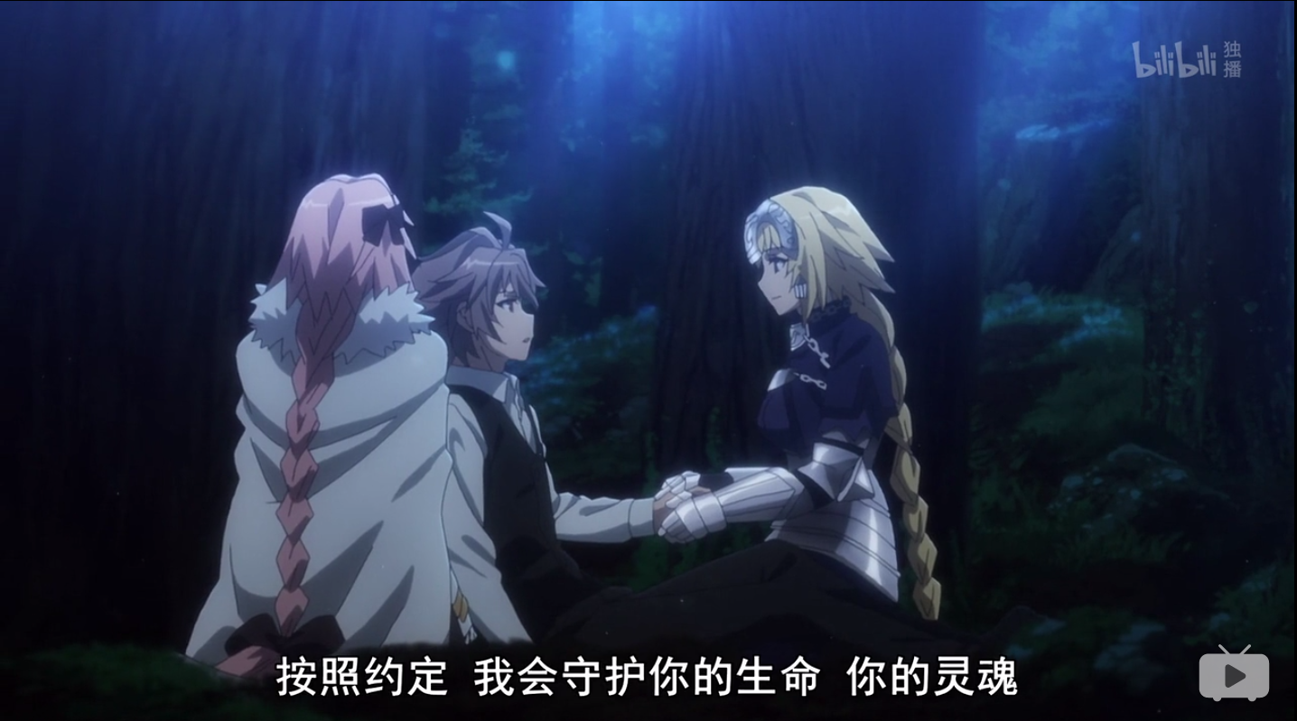 Fate Apocrypha第4话 人活着是为了 知乎 Fate Apocrypha第4话 人活着是为了 知乎