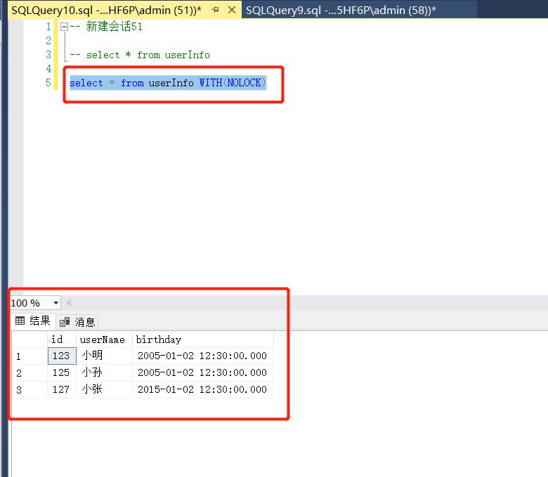 SQLServer优化：SQLServer中NOLOCK关键字的用法介绍 - 知乎