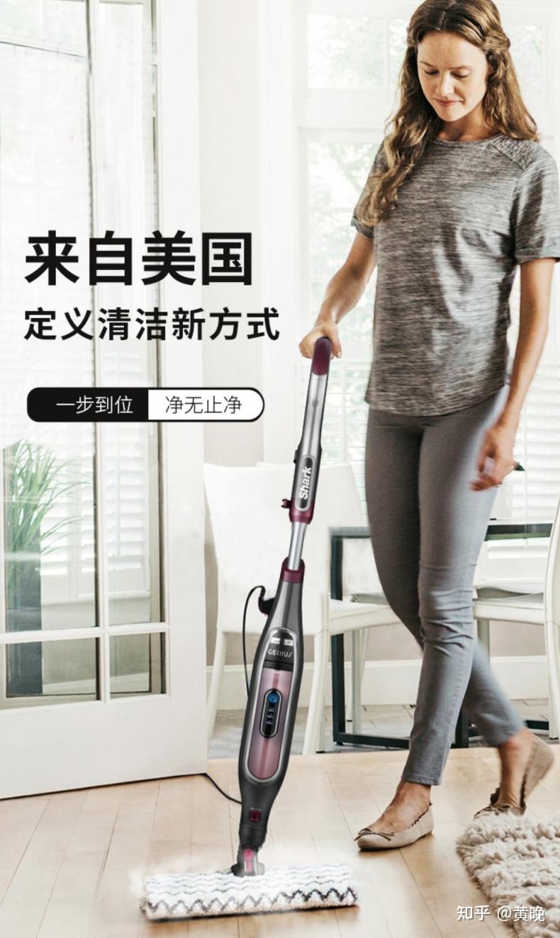 蒸汽拖把这个细分领域里,来自美国的shark是知名品牌,名字就很霸气.