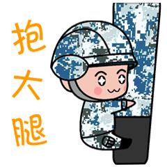 天空萌漫空降兵表情包合集萌萌的小伞兵送给你