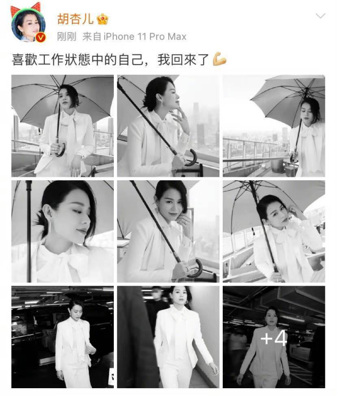 胡杏儿感谢渣男前任:分手后,你是怎样评价前任的?