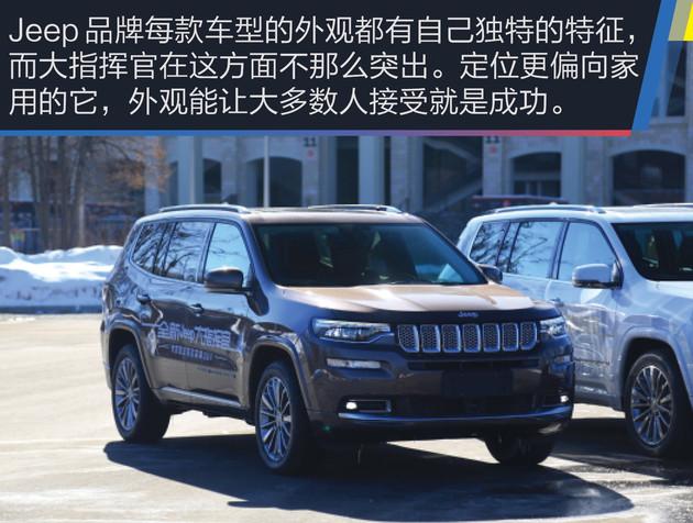 实拍图解广汽菲克jeep大指挥官后来者实力如何