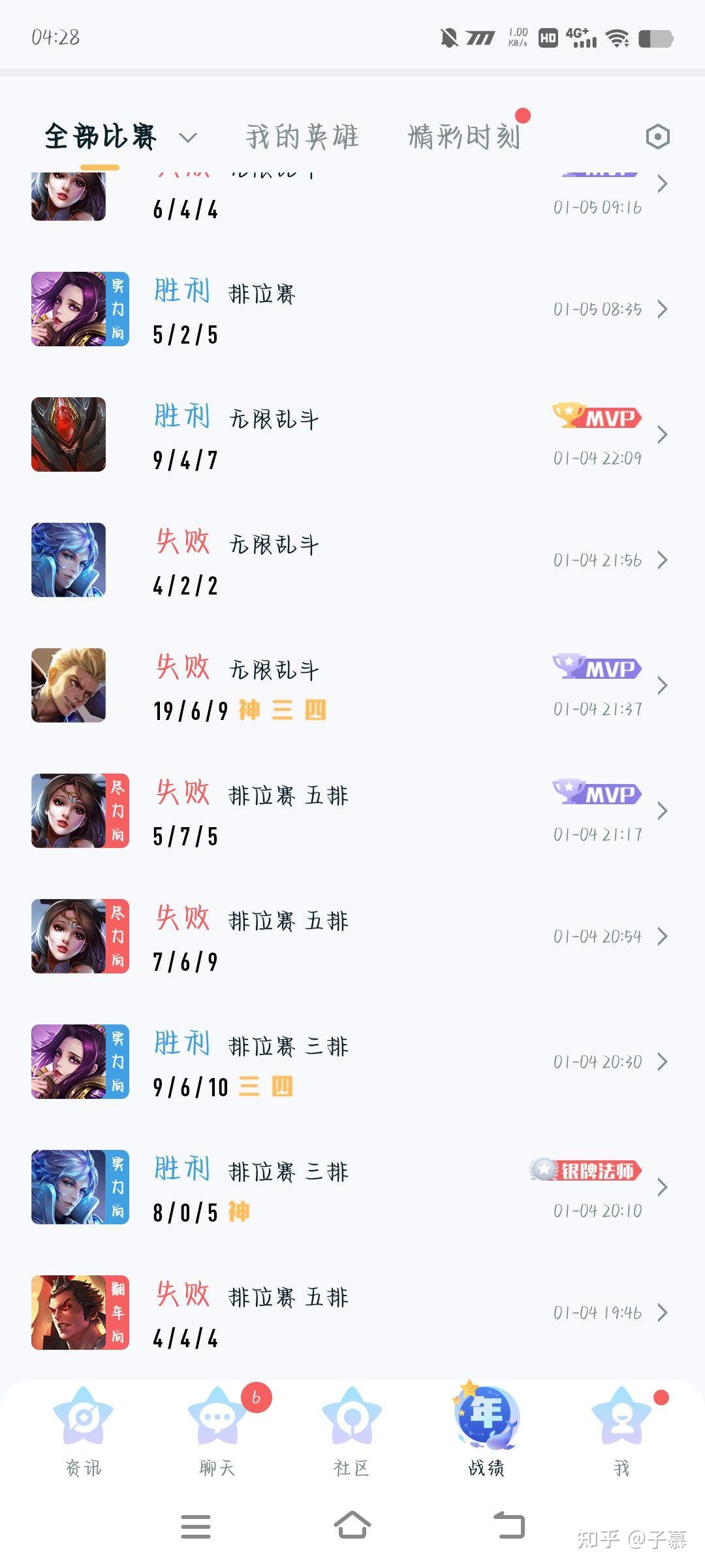 闲鱼买会员要手机验证码安全吗是真的吗 闲鱼买会员要手机验证码安全吗是真的吗