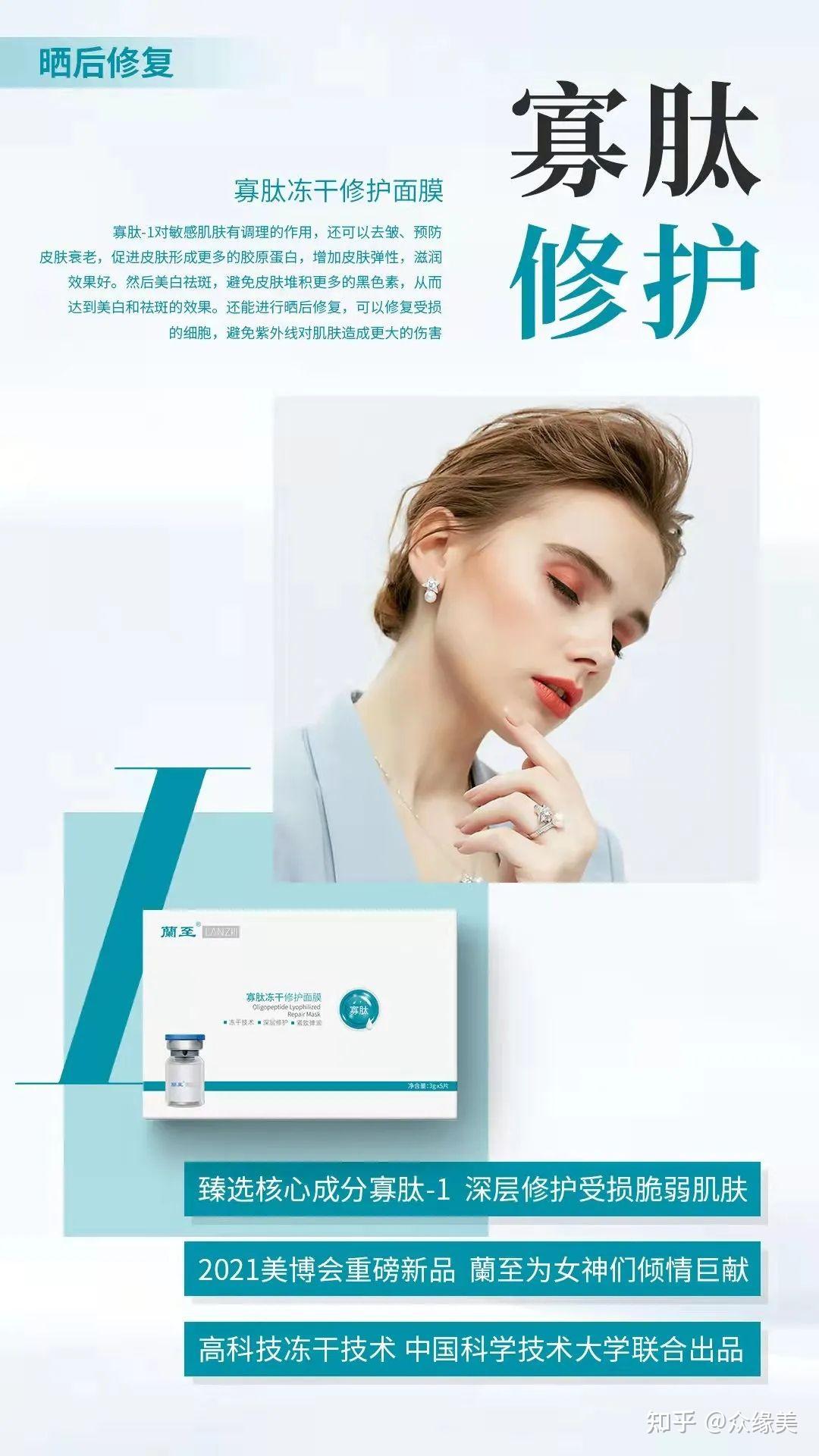 寡肽冻干修护面膜-一款我心动的面膜