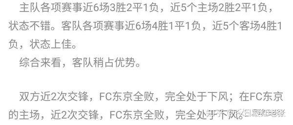 赛前阵容分析即时比分更新