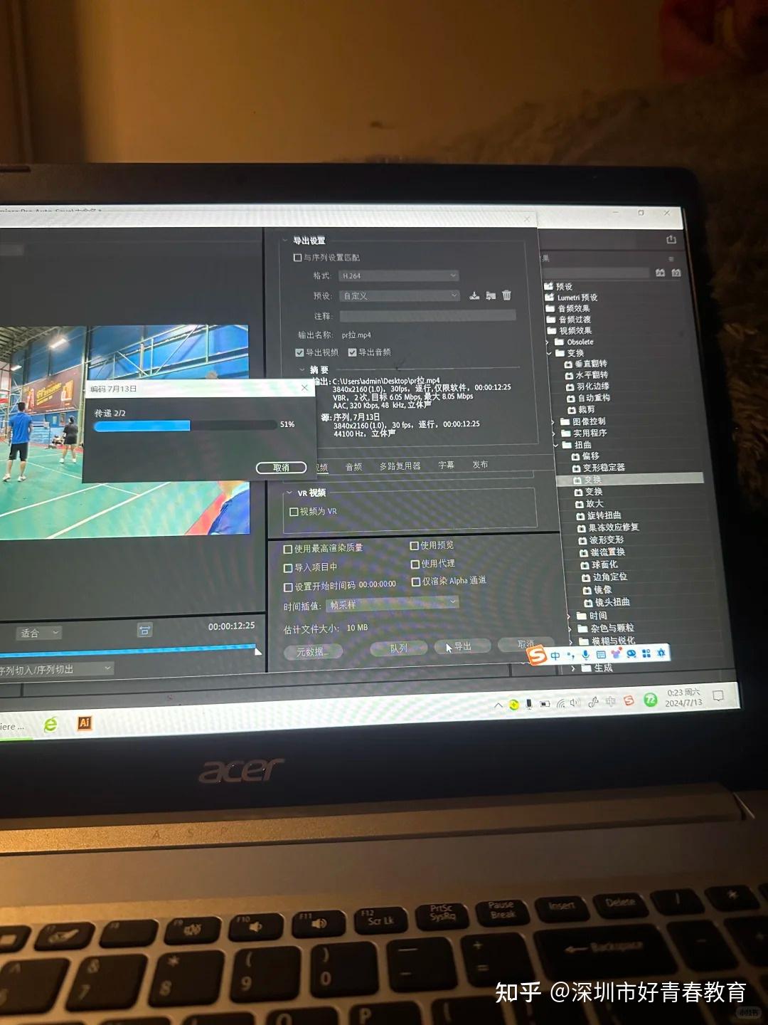 视频剪辑培训避坑指南!线上vs线下选型+零基础入行技巧 - 知乎