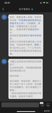 济南定制留学费用多少(为什么不建议办4050补贴)