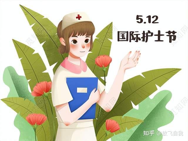 512國際護士節朋友圈秒贊祝福