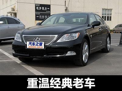 13年车龄还值30万的信仰座驾 它很好 就是老 知乎 13年车龄还值30万的信仰座驾 它很好 就是老 知乎