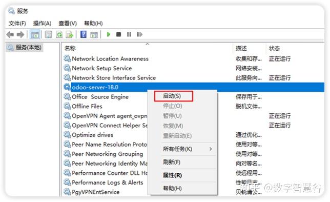ODOO 社区版安装 vs 企业版安装（windows Linux Docker环境） - 知乎